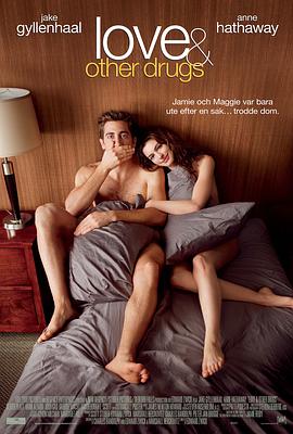 新电影她来自1999海报