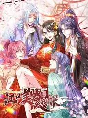 综艺声动2026海报